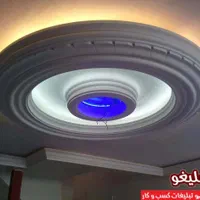 گچ کاری طرح ابزار رفع نم ورطوبت پاکدشت ورامین