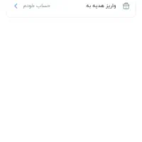 بلو دو صد برد