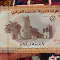 اسکناس سوپر بانکی|کلکسیون سکه، تمبر، اسکناس|تبریز, |دیوار