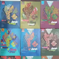 کتابهای جامع مهروماه و خیلی سبز کنکور رشته انسانی|کتاب و مجله آموزشی|بندرعباس, |دیوار