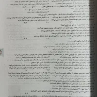 کتاب تست زیست شناسی یازدهم خیلی سبز|کتاب و مجله آموزشی|رشت, حمیدیان|دیوار