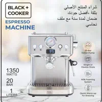 اسپرسو ساز نیمه صنعتی قهوه ساز فوم ساز ضمانت دار|سماور، چای‌ساز، قهوه‌ساز|کرمانشاه, |دیوار