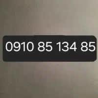 فروش خط