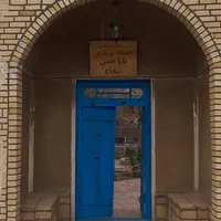 اقامتگاه بومگردی