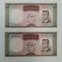 جفت اسکناس پهلوی و بارگاهی|کلکسیون سکه، تمبر، اسکناس|تهران, نارمک|دیوار