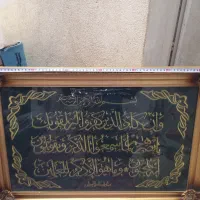 تابلو فرش وغیره|کلکسیون اشیاء عتیقه|زنجان, |دیوار