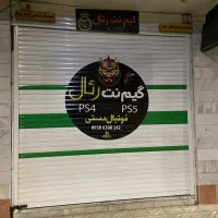 اجاره کرایه پلیاستیشن پی اس فورps4 فول بازی ملایر|کنسول، بازی ویدئویی و آنلاین|ملایر, |دیوار