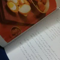 کتاب اشپزی|کتاب و مجله آموزشی|تربتحیدریه, آغوی|دیوار