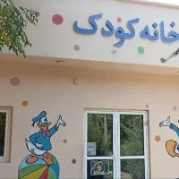 اجاره خانه کودک|اجارهٔ مغازه و غرفه|تهران, صاحب الزمان|دیوار