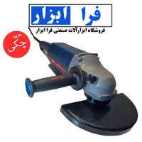 ((چکی))فرز بزرگ آهنگر یا سنگ بزرگ
