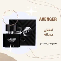 ادکلن