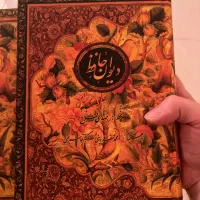 دیوان حافظ|کتاب و مجله ادبی|تهران, اکباتان|دیوار