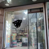 فروش مغازه|فروش مغازه و غرفه|میناب, |دیوار