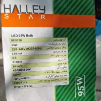 لامپ LED هالی استار
