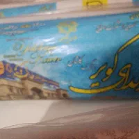 فرش۱۲متری|فرش|مریوان, |دیوار