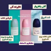 تعدادی از محصولات لدورا با ۲۵ ٪ تخفیف|آرایشی، بهداشتی، درمانی|اهواز, باغ شیخ|دیوار