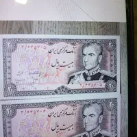 اسکناس