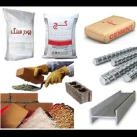 کارگر برای جابه جایی مصالح ساختمانی(سیمان، گچ و