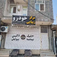 رهن و اجاره مغازه تجاری کنگان|اجارهٔ مغازه و غرفه|بندر کنگان, |دیوار