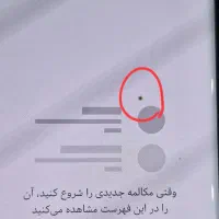 .گوشی|موبایل|تهران, المهدی|دیوار