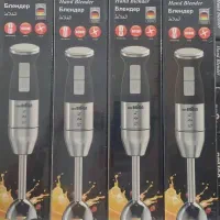 گوشتکوب برقی دو سرعته BRAON