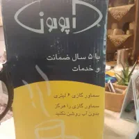 سماور گازی اپولون و قهوه ساز|سماور، چای‌ساز، قهوه‌ساز|تهران, یاخجی آباد|دیوار