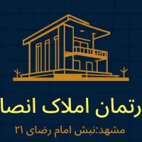 زمین-خیابان-شیرازی