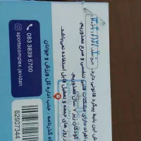 بلیط استخر جاویدان|بلیت مسابقه‌ها و مکان‌های ورزشی|کرمانشاه, |دیوار