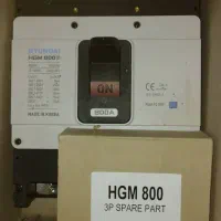 کلید اتوماتیک ۸۰۰ آمپر هیوندای