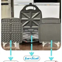 اسنک ساز ساندویچ ساز بلک اندیکرساندویج سرخکن خردکن|اجاق گاز و لوازم برقی پخت‌وپز|قم, محمد آباد|دیوار