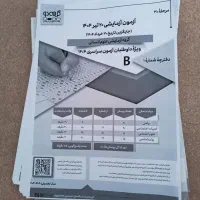 نمونه سوال کنکور انسانی، گزینه دو