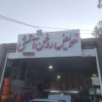 نیروی کار