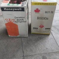 کپسول گاز یخچال A404