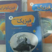 پک کامل جزوه ها و کتاب تست فیزیک یحیوی