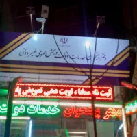 ثبت نام ایران خودرو