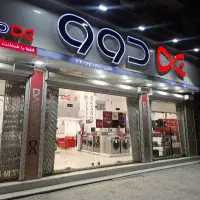 قبل از گرونی خرید کن