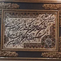 قاب فرش ماشینی