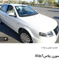 فروش. حواله. سورن. پلاسxup7|خودرو سواری و وانت|دورود, |دیوار