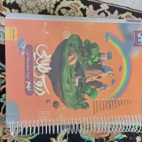 کتابهای کمک درسی|کتاب و مجله آموزشی|شیراز, گل سرخ|دیوار