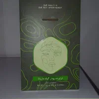 راهنمایی میکنم