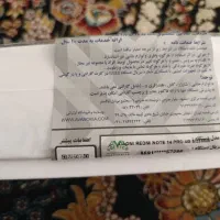 فروش گوشی|موبایل|قرچک, مهدیه|دیوار