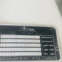 پیکان کلکسیونی ۸۴|خودرو سواری و وانت|بوشهر, |دیوار