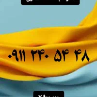 ۰۹۱۱۲۳۰۰۰۵۴|سیم‌کارت|رشت, بازار|دیوار