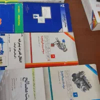 کتاب های دانشگاهی|کتاب و مجله آموزشی|شاهینشهر, عطار|دیوار