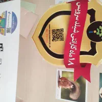 پرینتر کنون pixma ts3340|پرینتر، اسکنر، کپی، فکس|املش, |دیوار