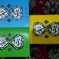 کتاب سه جلدی بی نهایت