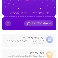 با هر نفر سیصد هزار تومن بگیر