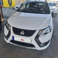 کوییک RS صفر خشک ۴۰۴ مصرف کننده