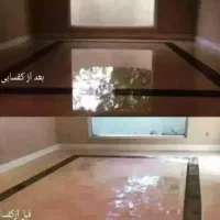 کفسابی سنگسابی کف ساب زن سنگ سابی کفساب‌‌نماشویی|خدمات نظافت|تهران, جنت‌آباد مرکزی|دیوار