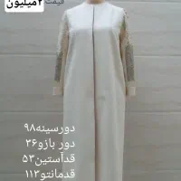 مانتو و شومیز مزون دوز|لباس|قائم‌شهر, |دیوار